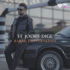 babak jahanbakhsh ye joore dige 2025 04 22 14 34