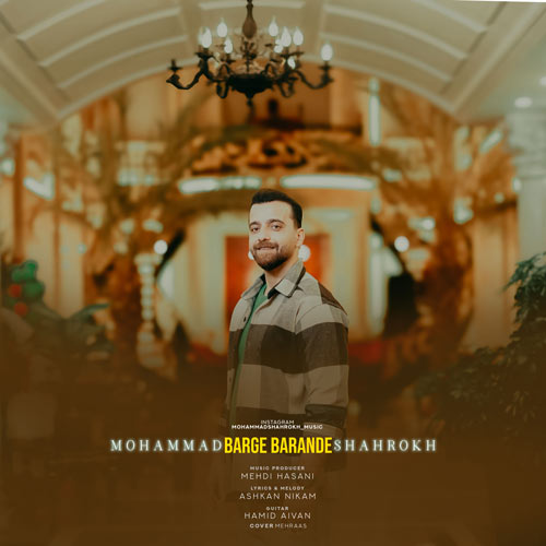 mohammad shahrokh barge barande 2025 04 06 22 53
