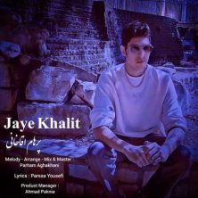 parham aghakhani jaye khalit 2025 04 20 18 02
