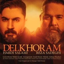 reza sadeghi hardi salami delkhoram 2025 04 18 20 09