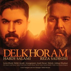 reza sadeghi hardi salami delkhoram 2025 04 18 20 09