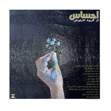 tarnoosh ensemble ehsas 2025 04 19 20 30