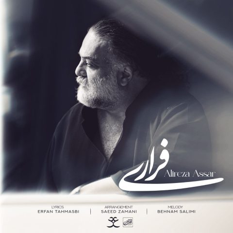 alireza assar farari 2025 05 10 17 54