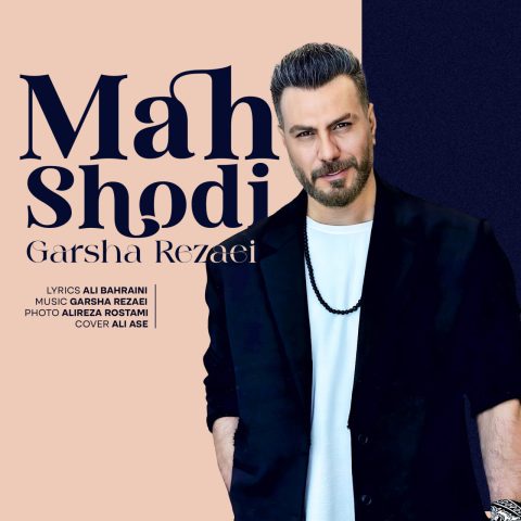 garsha rezaei mah shodi 2025 05 04 16 41