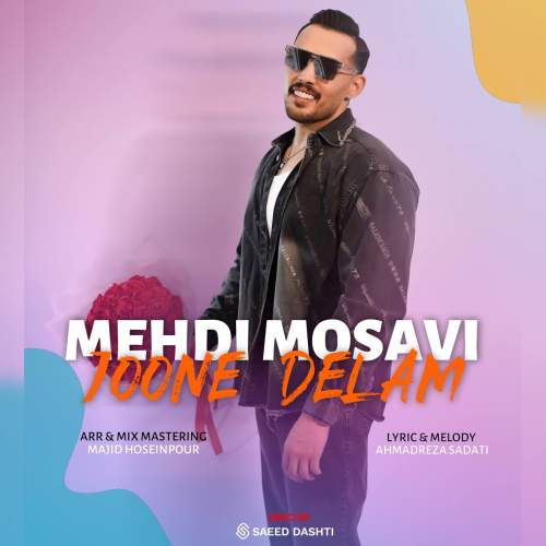 mehdi mousavi joone delam 2025 05 03 13 39