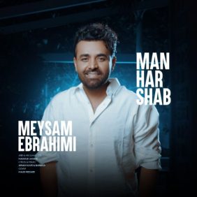 meysam ebrahimi man har shab 2025 05 18 10 14