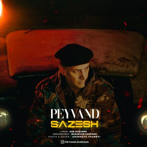 peyvand sazesh 2025 05 12 11 07