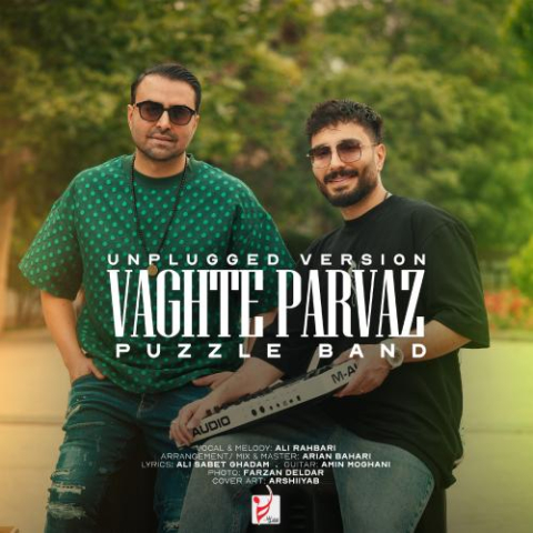 puzzle band vaghte parvaz unplugged version 2025 05 07 13 34
