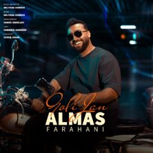 almas farahi goli jan 2025 06 09 12 30