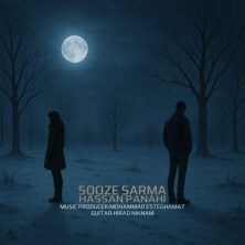 hassan panahi sooze sarma 2025 07 22 11 41