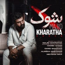 majid kharatha shock 2025 08 24 09 56