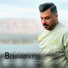 mohammad boluki bi marefat 2025 08 24 22 45