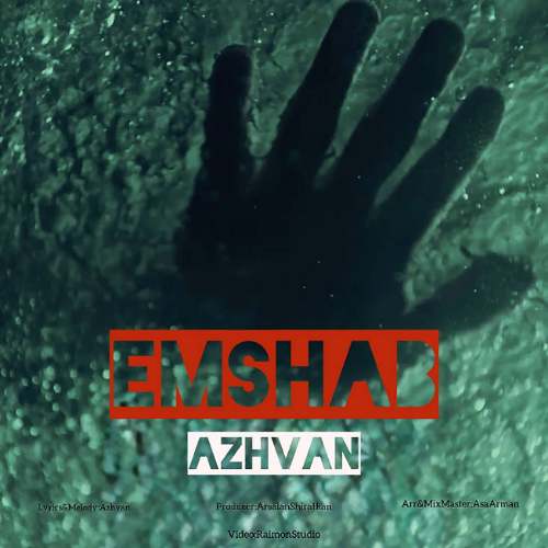 azhvan emshab 2025 09 07 10 17