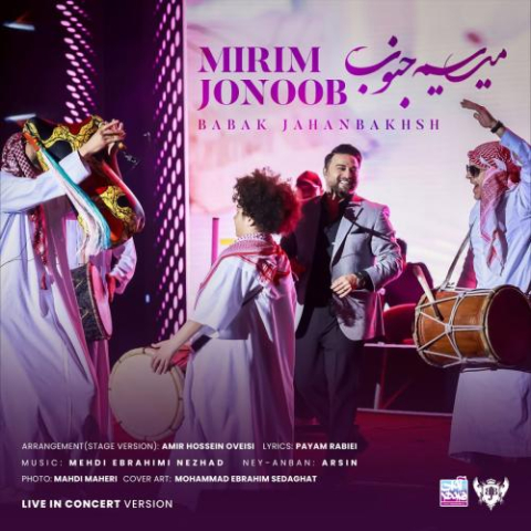 babak jahanbakhsh mirim jonoob concert version 2025 09 10 09 23