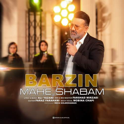 barzin mahe shabam 2025 09 22 11 31