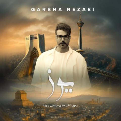 garsha rezaei yooz 2025 09 30 06 05