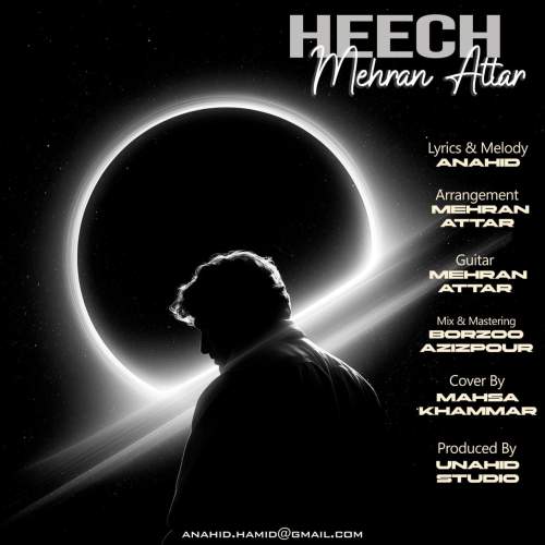 mehran attar heech 2025 09 21 09 37