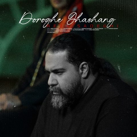 reza sadeghi dorooghe ghashang 2025 09 07 10 32