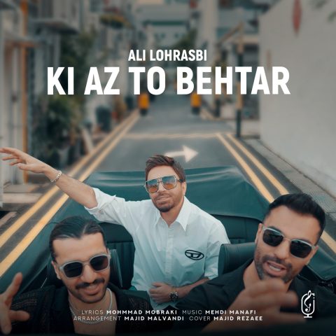 ali lohrasbi ki az to behtar 2025 10 30 08 07