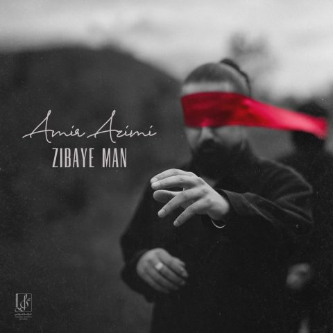 amir azimi zibaye man 2025 10 30 08 06