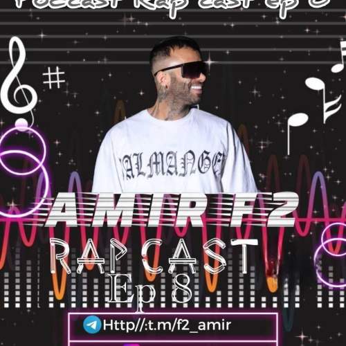 amir f2 rapcast 08 2025 10 05 11 53