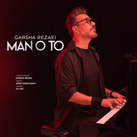 garsha rezaei man o to 2025 10 27 17 08