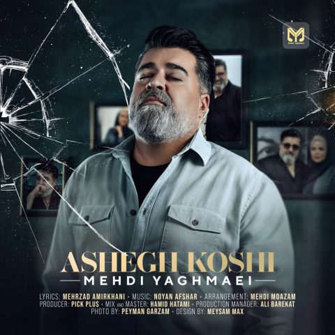 mehdi yaghmaei ashegh koshi 2025 10 17 16 55
