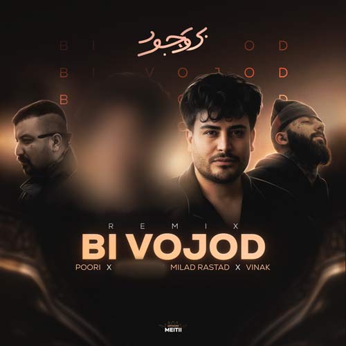milad rastad bi vojod remix 2025 10 24 12 42