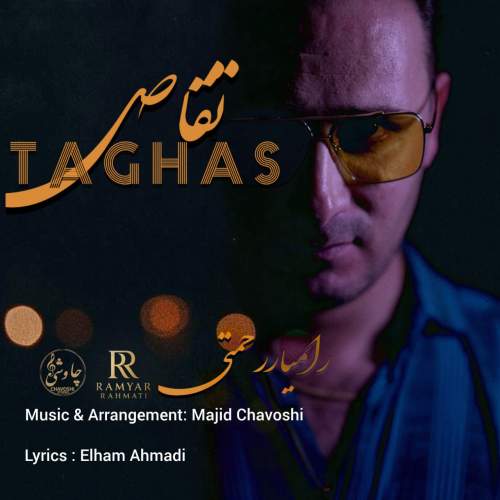 ramyar rahmati taghas 2025 10 08 16 31