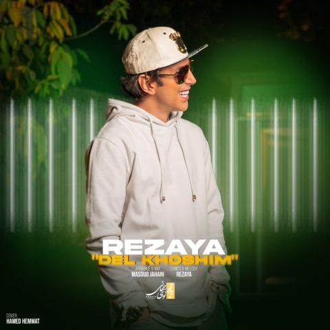 rezaya delkhoshim 2025 10 31 18 03