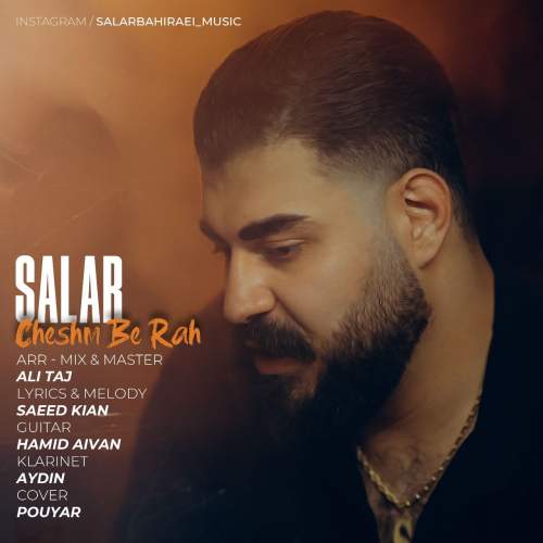 salar bahiraei cheshm be rah 2025 10 18 10 33