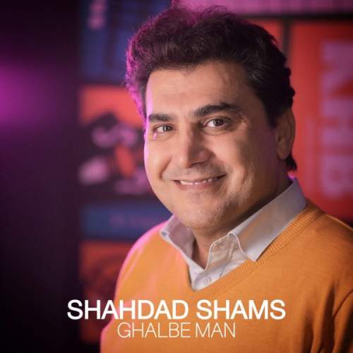 shahdad shams ghalbe man 2025 10 12 10 13
