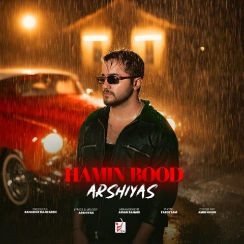 arshiyas hamin bood 2025 11 16 17 02