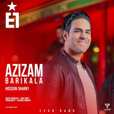 evan band azizam barikala 2025 11 11 13 13