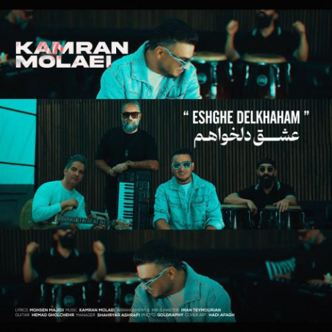kamran molaei eshghe delkhaham 2025 11 18 16 52