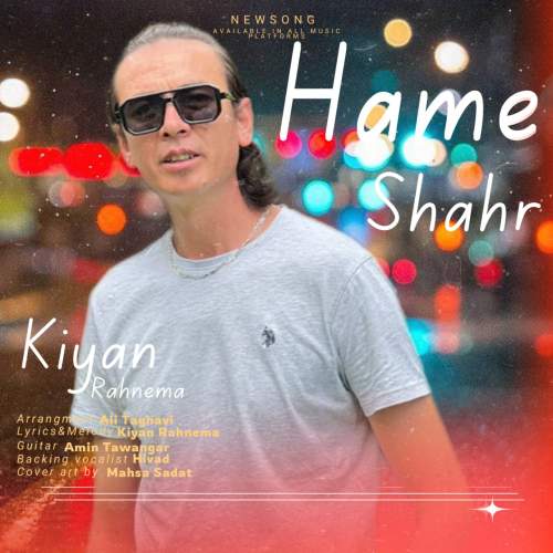 kiyan rahnema hame shahr 2025 11 16 17 03