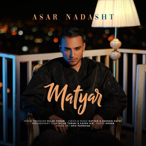 matyar asar nadasht 2025 11 21 17 21