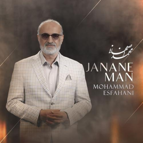 mohammad esfahani janane man 2025 11 17 17 29
