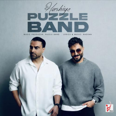 puzzle band hashiye 2025 11 27 22 50