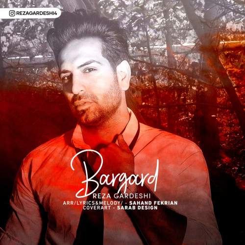 reza gardeshi bargard 2025 11 23 07 20
