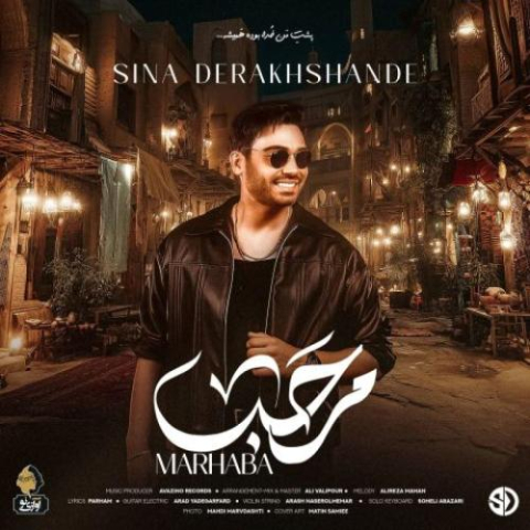 sina derakhshande marhaba 2025 11 16 17 02
