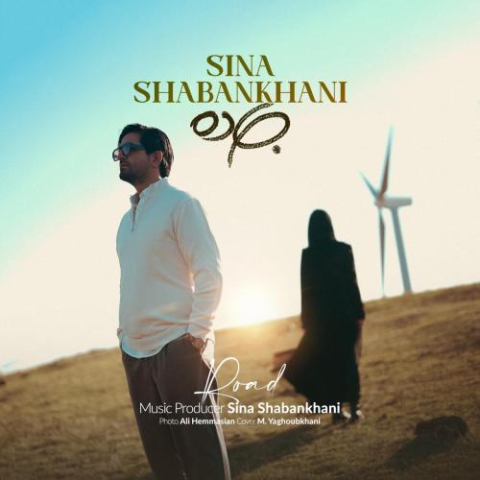 sina shabankhani jadeh 2025 11 27 22 55