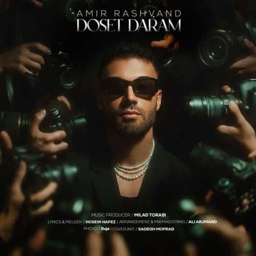 amir rashvand doset daram 2025 12 26 18 20