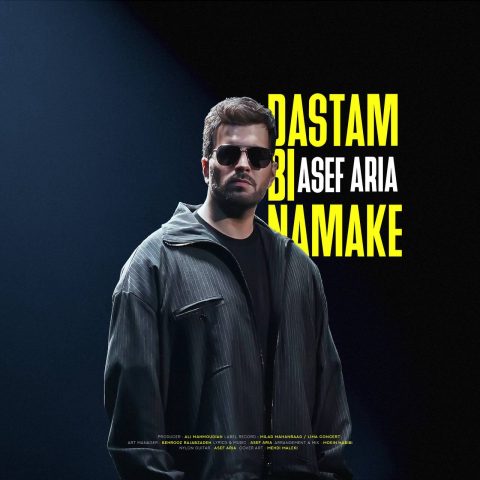 asef aria dastam bi namake 2025 12 10 11 31