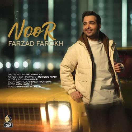 farzad farokh noor 2025 12 30 17 55