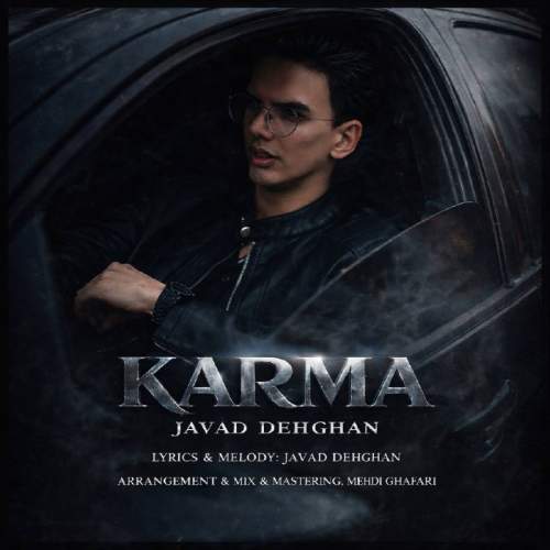 javad dehghan karma 2025 12 26 18 20