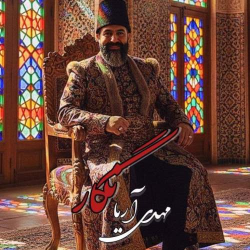 mahdi arya negar 2025 12 10 11 32