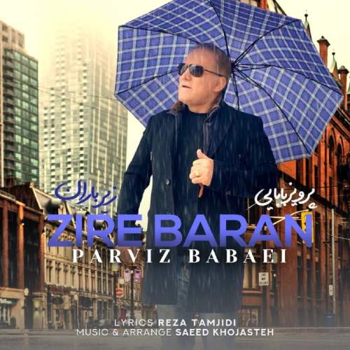 parviz babaei zire baran 2025 12 06 16 52