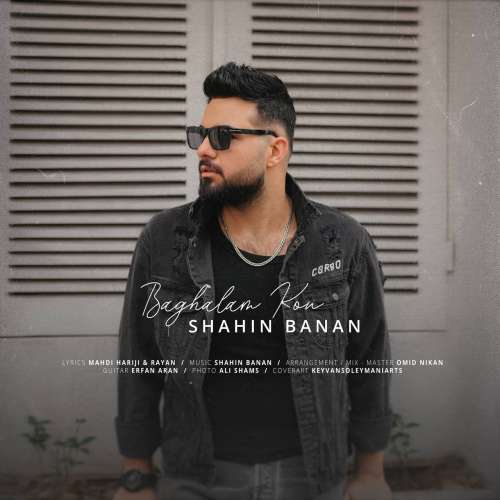 shahin banan baghalam kon 2025 12 30 17 55