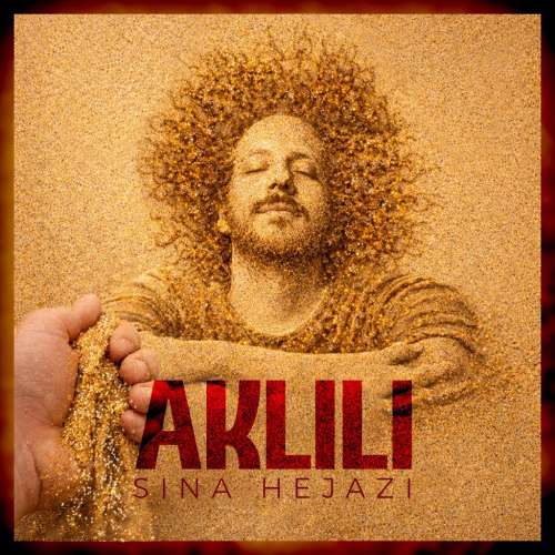 sina hejazi aklili 2025 12 22 17 58